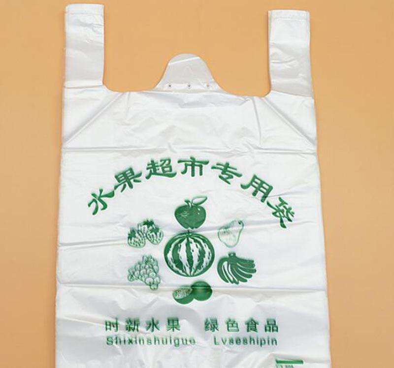 食品袋-水果超市袋